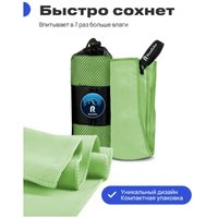 Полотенце RoadLike Camp спортивное охлаждающее 327261 (зеленый)
