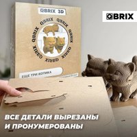 3Д-пазл QBRIX Еще три котика 3D 20030