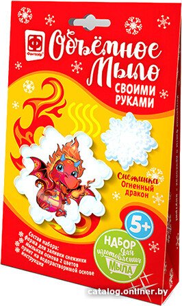 Набор для опытов Фантазер Мыло Снежинка Огненный дракон 982804