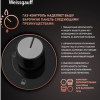 Варочная панель Weissgauff HGG 320 BGRV