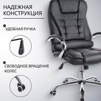 Офисное кресло Mio Tesoro Тероль AF-C7681 (черный)