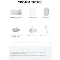 Поилка Trouver WF10 Pro