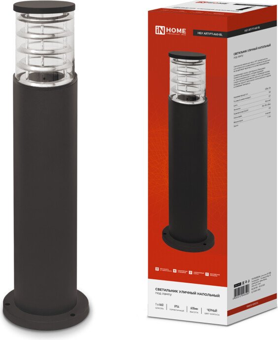 

Садовый светильник In Home НБУ ART-PT-1xA60-BL (черный)