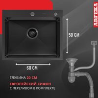Кухонная мойка ARFEKA Eco AR 600*500 Black PVD Nano Decor Millet Grains