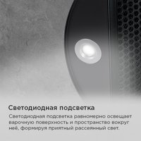 Кухонная вытяжка MAUNFELD Lee Wall 35 Sensor (черный)