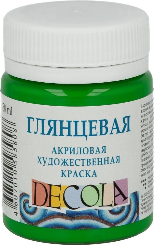 

Акриловая краска Decola 50 мл 2928717 зеленый светлый