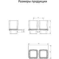 Набор стаканов для зубной щетки и пасты Grocenberg AC0056 (черный матовый)