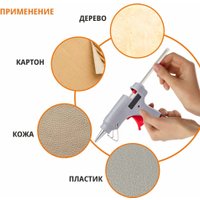 Клеевые стержни MaxPiler MGE-0720W-0.5 (62 шт, белый)