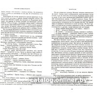 Книга издательства Азбука. Шантарам 9785389010956 (Робертс Г. Д.)