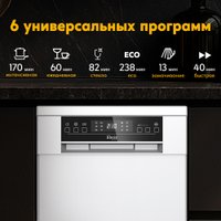 Отдельностоящая посудомоечная машина Making Oasis Everywhere PM-11S6