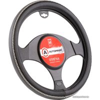 Оплетка на руль Autoprofi AP-1931 BK/GY (M) (черный/серый)