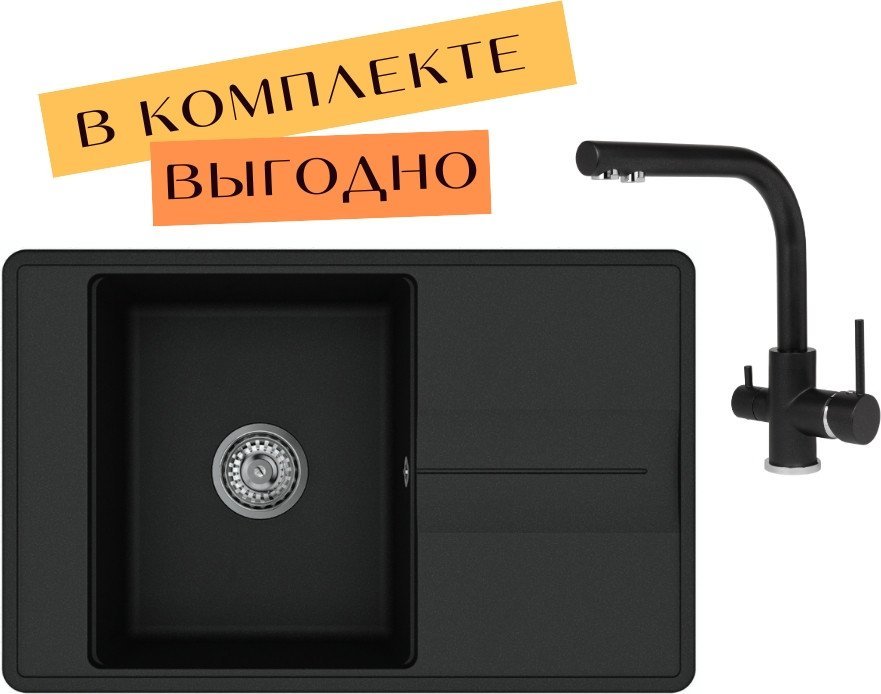 

Кухонная мойка Aquasanita Bella SQB101 + Akvaduo 2663 L (черный металлик 601)