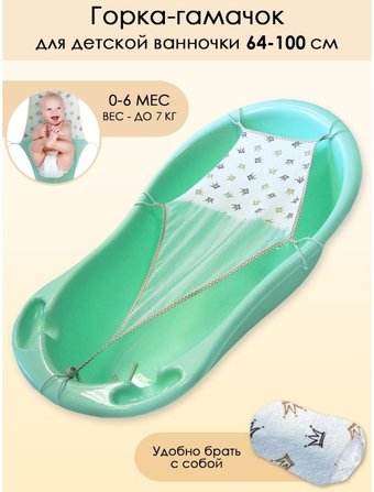 Свет Мария сетка универсальная