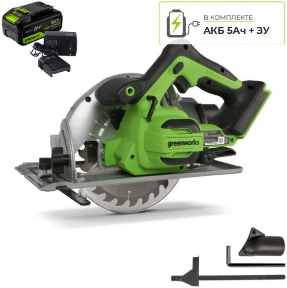 Дисковая (циркулярная) пила Greenworks GD24CS 1500907CUG (с 1-им АКБ)