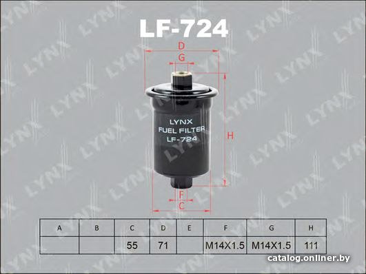 Топливный фильтр LynxAuto LF724