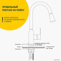 Смеситель Eleanti 0402.518