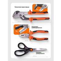 Универсальный набор инструментов ISMA 513722(50791) в Могилеве