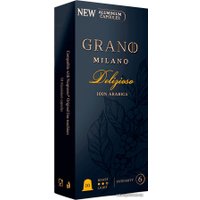 Кофе в капсулах Grano Milano Delizioso 10 шт