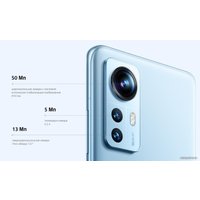 Телефон Xiaomi 12X 8GB/256GB международная версия (синий)