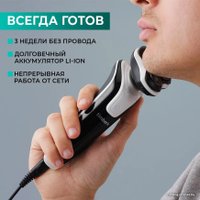 Электробритва Timberk T-SHR41LW