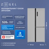 Холодильник side by side ZUGEL ZRTD459X