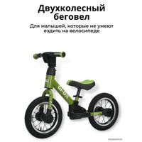 Беговел-велосипед Bubago GI-ON BG111-2 (хаки)