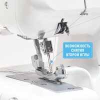 Оверлок Janete 328