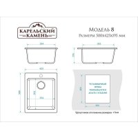 Кухонная мойка MARRBAXX Карельский камень модель 8/Q4 F008Q004 (черный)