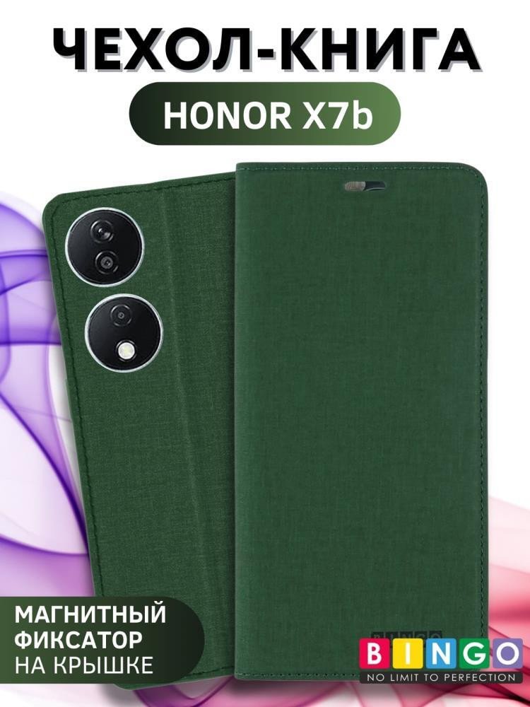 

Чехол для телефона Bingo Book для HONOR X7b (зеленый)