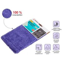 Моп (тряпка) Perfecto Linea 44-432021