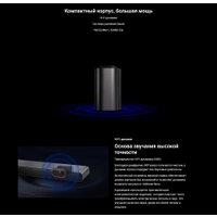 Саундбар TCL S45HE
