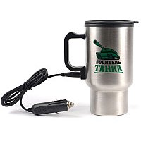 Термокружка Хаузваре Трейд Экспорт Водитель танка 10908703 76457