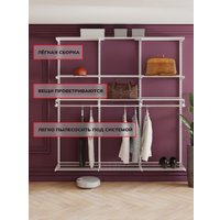 Система хранения Титан-GS 1800 белая 350