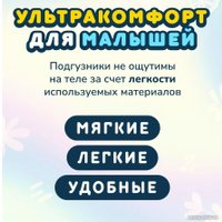 Подгузники Momi Comfort Care Mega pack S 3-6 кг (102 шт)