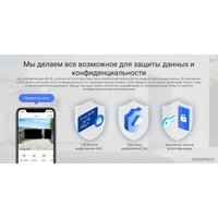 IP-камера Ezviz H3 2K CS-H3-R100-1J3WKFL (2.8 мм) в Барановичах