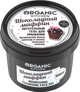 

Organic Shop Organic Kitchen Гель для умывания Шоколадный маффин (100 мл)