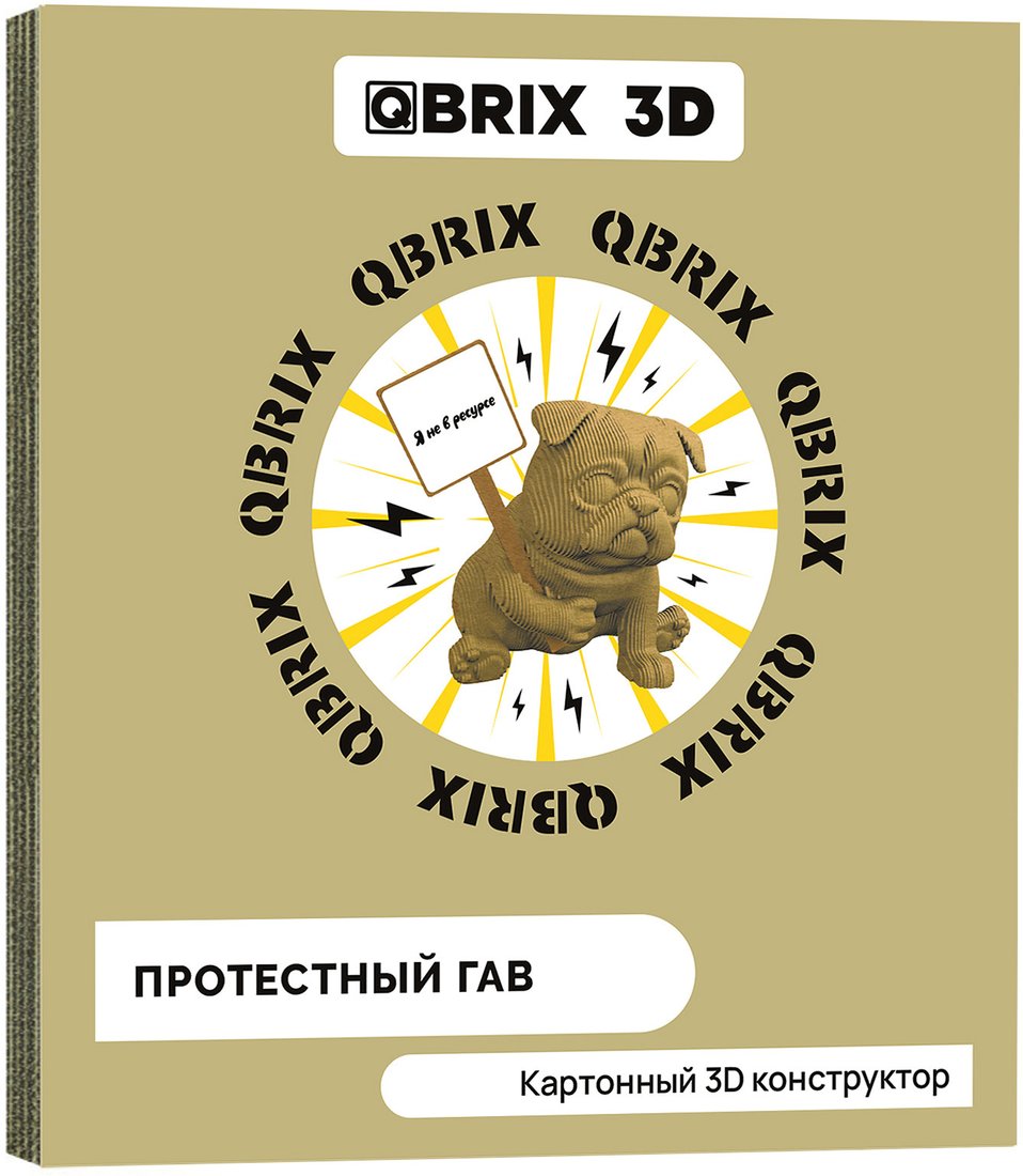 3Д-пазл QBRIX Протестный Гав 3D 20045