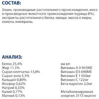 Сухой корм для собак Hill's Prescription Diet Metabolic Mini коррекция веса 605947 3 кг