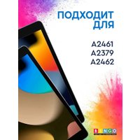 Чехол для планшета Bingo Tablet Fold для iPad Pro 12.9 2021 (синий)