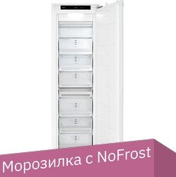 

Морозильник ASKO FN31842I