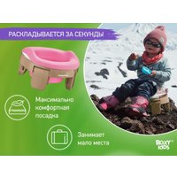 Дорожный горшок Roxy Kids HandyPotty 3 в 1 HP-255BP (бежевый/розовый)