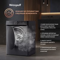 Стиральная машина Weissgauff WM 59411 Direct Drive Inverter Steam Deep Grey