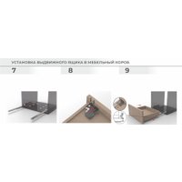 Направляющие скрытого монтажа Boyard В-Slide DB9991Zn/450