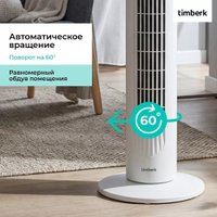 Колонный вентилятор Timberk T-TF3204 в Солигорске