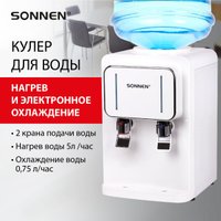 Кулер для воды Sonnen TSE-02W 456173 (белый)