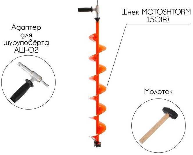 

Ручной ледобур Тонар Motoshtorm 150R T-SMS150R-ASH-02