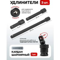 Универсальный набор инструментов Everforce EF-6431-5MPB (62298)