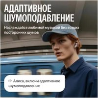 Наушники Яндекс Дропс (белый)