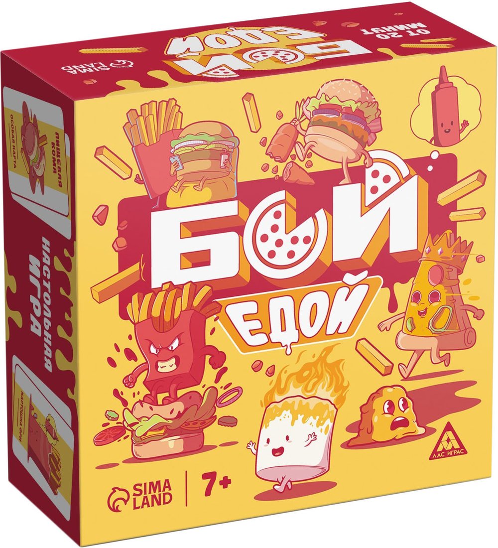 

Детская настольная игра Лас Играс Бой едой 9732313