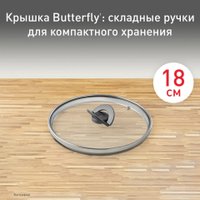 Крышка Tefal Butterfly 04199718